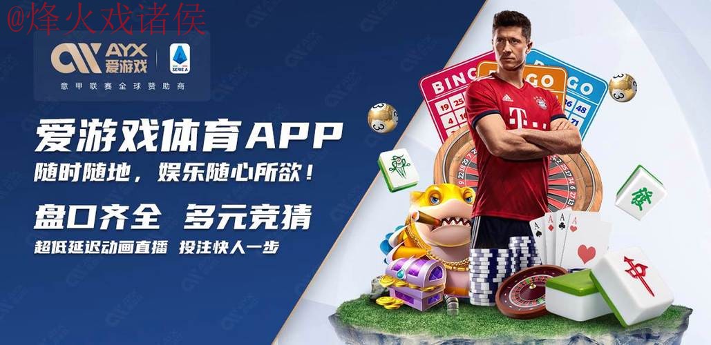 2026世界杯买球安全最佳平台推荐